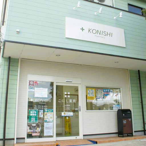 正社員 薬剤師 調剤薬局の求人情報イメージ1